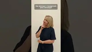 Стандартный рабочий день логопеда с Умным зеркалом ArtikMe 🤩