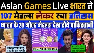 Asian Games Live India Created History With 107 Medals | Asian Games 2023 Live | Pakistani Reacts