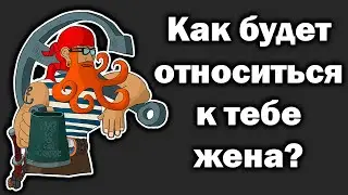Отношение жен к своим мужьям. Почему семьи 21 века некрепкие?