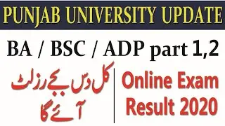 Online exam Results BA BSC ADP part 1,2/tips mudassar/punjab university result 2020/pu result date