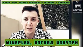 Реальная ситуация в компании. Зачем отменили курс Эксплорера?