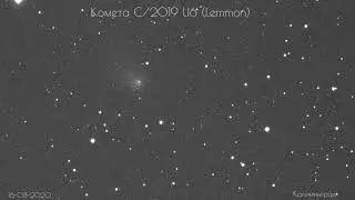 C/2019 U6 ( Lemmon )