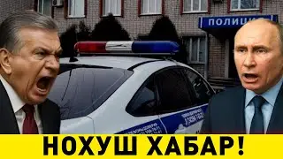 18-ДЕКАБР НОХУШ ХАБАР РОССИЯ МИГРАНТЛАР ТАРКАТИНГ