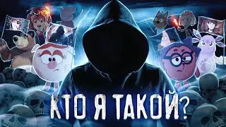 КТО ТАКОЙ ДОКТОР МИСТИК? Все тайны хоррор-канала. Стрим на 100 тысяч подписчиков