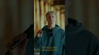 Напутствие №1