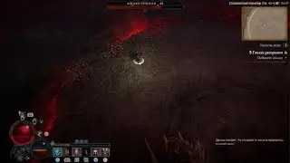 Diablo IV_20230819150303
