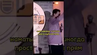 СЕРГЕЙ ОРЛОВ ПРО ТУАЛЕТНУЮ БУМАГУ