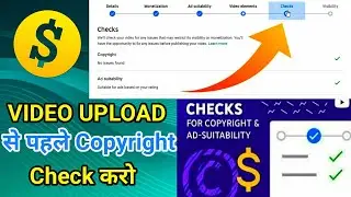 YouTube New Update Copyright Checks & Ad-suitability | how to check copyright before publish videos