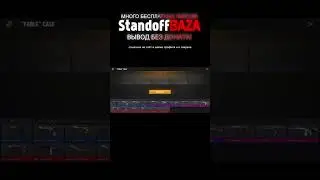 открыл кейс 😭