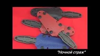 Аксессуар на продажу "Ночной страж"