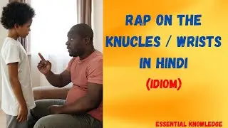RAP ON THE KNUCKLES / WRISTS IN HINDI WITH SENTENCES