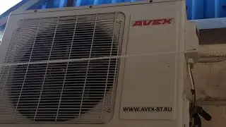 Не Холодит Сплит