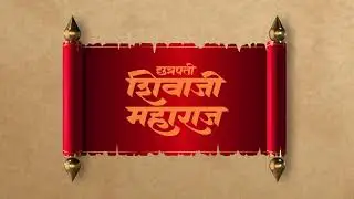 Old Paper 3D Scroll Parchment In After Effect | 3D Parchment Scroll | Sarveyam Creations