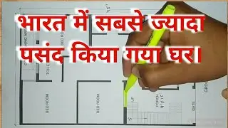 30*45 house plan 4bhk house design with car parking 30by45 ghr ka naksha । 30*45 home plan