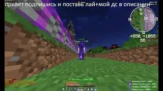 ИГРАЕМ НОВЫЙ РП