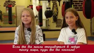 Лейка дети №2