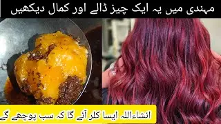 DIY Natural Brown Hair in 1 Hour Super Color Hair Pack Makes Soft,Mehndi banane ka tarika for hair