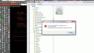 AutoCAD 載入應用程式