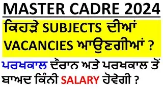 MASTER CADRE 2024