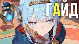 TOP 1 DD POCKET! I'M NOT KIDDING! - Ineffa | META GUIDE Ver. 5.7