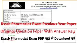 Dsssb Pharmaciat Exam Previous Year Question Paper/Syllabus/Dsssb Pharmaciat Exam All Shift PDF 2022