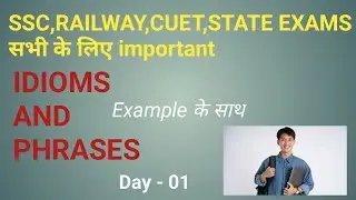 IDIOMS AND PHRASES।। important idioms for competitive exams 