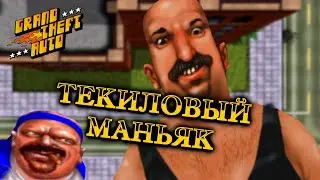 О чём была GTA 1 (Grand Theft Auto) [Часть 4]