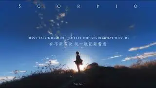 樊宇镈 Coulson Fan【Scorpio (天蝎座) 】Official Lyrics Music Video