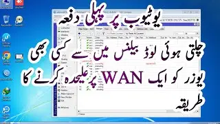 Mikrotik New Mangle Rual Mark Routing two WAN and one LAN Load Sharing