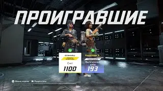 Xdefiant нарезки