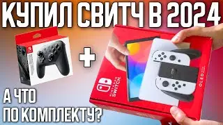 Unboxing the Nintendo Switch OLED + Pro Controller in 2024 | Package Contents