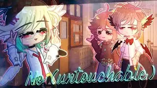 ˚⊱☆ No [untouchable] ☆⊰˚ |GL2| meme