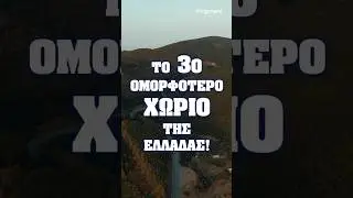 Αρναία Χαλκιδικής