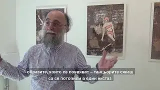 Духът и геометрията на познанието в изложбата “ArtExtreme 15” на АНДАРИ