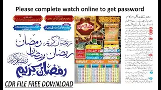 Ramadan calendar new design cdr file free download/2020
