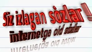 RUS TILI TEZ VA OSON !?| РУС ТИЛИ ТЕЗ ВА ОСОН  Internetga oid sozlar