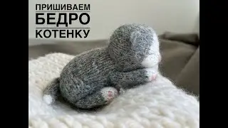 Матрасный шов. МК 