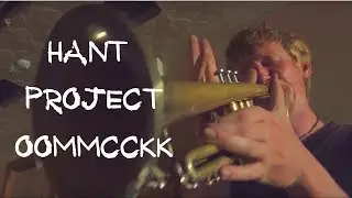 Павел Бочкарёв - ООММССКК (Мастерская Hant Drum 2017)