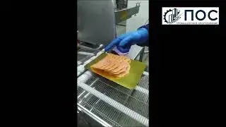 Слайсер автомат Bizerba Германия для нарезки красной и белой рыбы. Запущен в Краснодарском Крае.