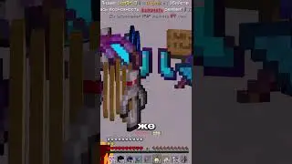 НАГЛЫЙ ЧИТЕР ПЫТАЛСЯ ОБМАНУТЬ МЕНЯ НА МОЕМ  СЕРВЕРЕ #майнкрафт #minecraft #EnergyGrief #FunTime