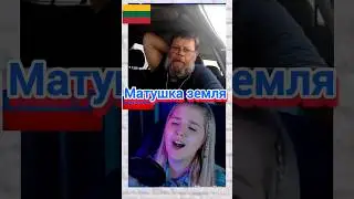 РУСОФОБ ПОТИХОНЬКУ ПРЕВРАЩАЕТСЯ В РУСОФИЛА 