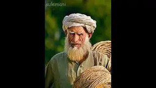 Kohistani old baba song 2021
