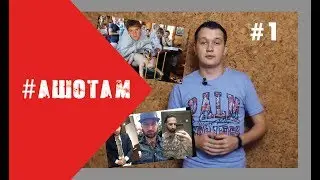 А шо там: трансферные новости Динамо, хет-трик Роналду, дерби Манчестера