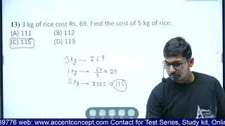 Mathematics Important Questions for Sainik(AISSEE) Military (CET) & JNVST
