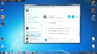 Что делать если не работает микрофон в Skyoe
