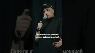 Дудь Кучера. Интервью с Антилопой | Лёня Кулаков. Два стула