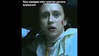 Қорқпасаң комент жаз 😎