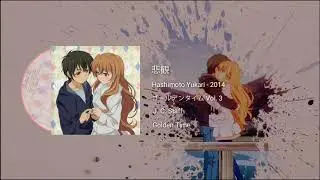 悲観 (Hikan) - Golden Time
