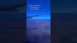 Переезд в Америку 