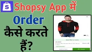shopsy app me order kaise kare | how to order in shopsy app | shopsy app shopping